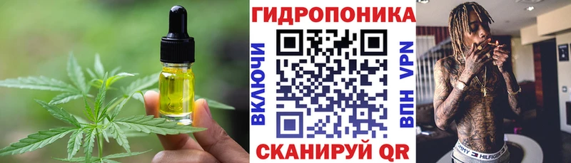 Cannafood марихуана  как найти закладки  Буйнакск 