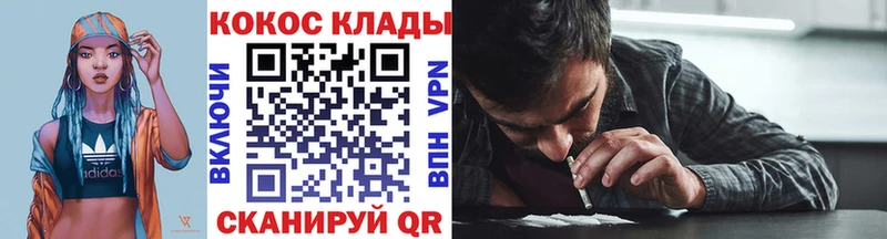 COCAIN Fish Scale  Буйнакск 