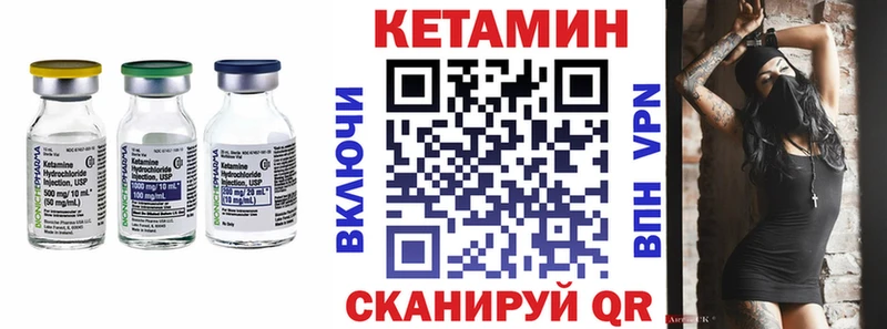 гидра tor  Буйнакск  Кетамин VHQ  как найти закладки 