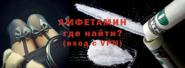 меф Елизово