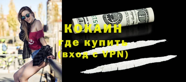 меф Елизово