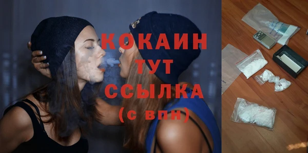 мяу мяу мука Балахна
