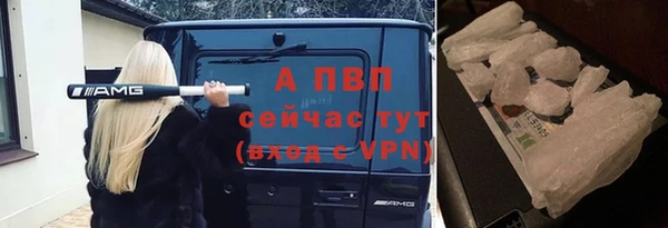 apvp Балабаново