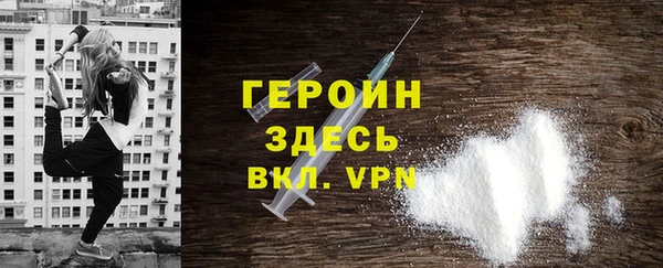 первитин Покров