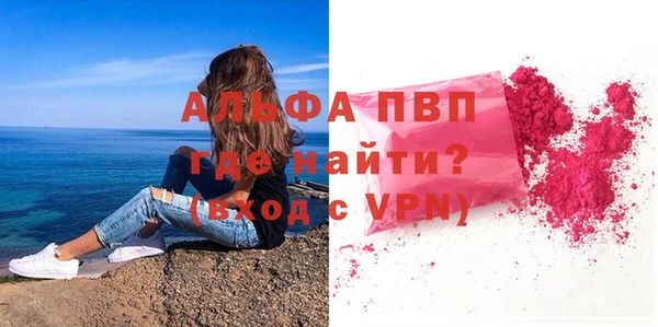 мескалин Ельня