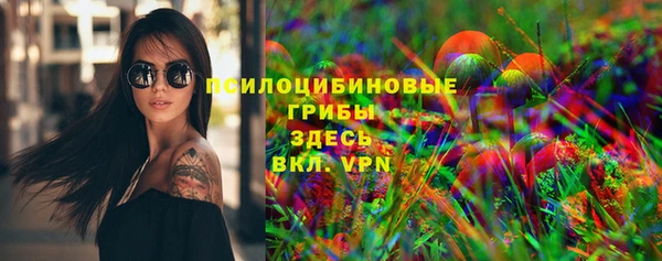 первитин Покров