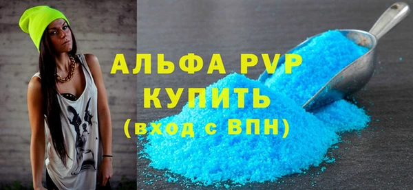 первитин Покров