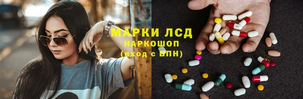 метадон Покачи
