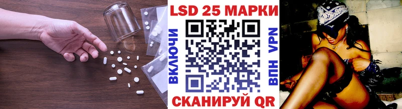 Лсд 25 экстази кислота  Буйнакск 
