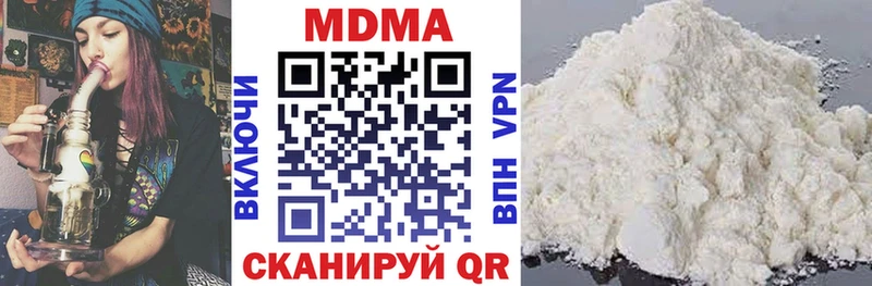 MDMA молли Буйнакск