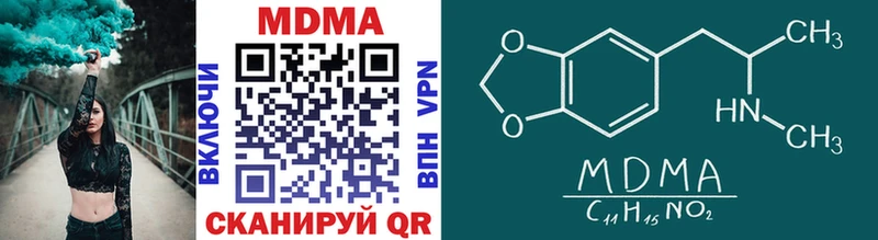 MDMA VHQ  цена   Буйнакск 
