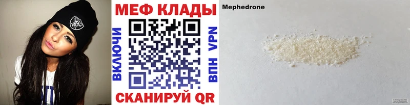 МЯУ-МЯУ mephedrone  OMG маркетплейс  Буйнакск  хочу наркоту 
