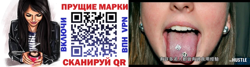 Марки N-bome 1,8мг  наркота  Буйнакск 